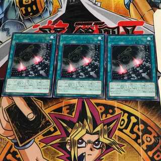 Dragonoid Generator CIBR 9 rare, set of 3 Tera.