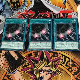 Dragonoid Generator CIBR 10 rare, set of 3 Tera.