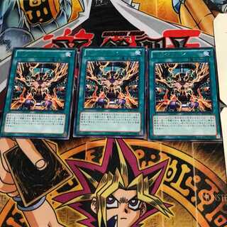 トランスターン JOTL 4 レア 3枚セット てら