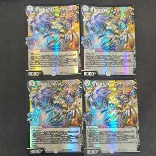 聖霊左神ジャスティス VR 23/138