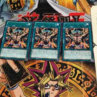 トランスターン JOTL 6 レア 3枚セット てら