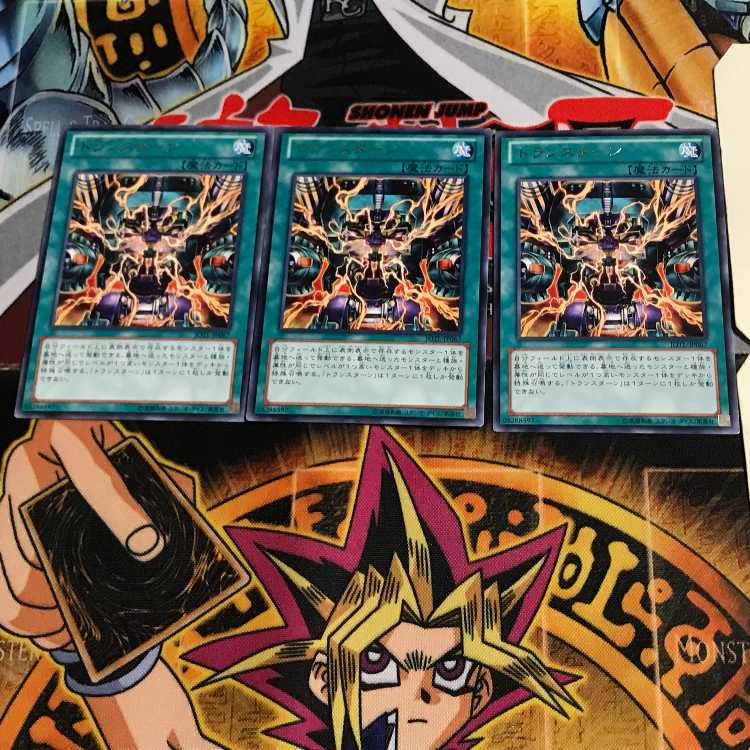 トランスターン JOTL 8 レア 3枚セット てら