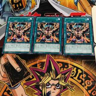 トランスターン JOTL 8 レア 3枚セット てら