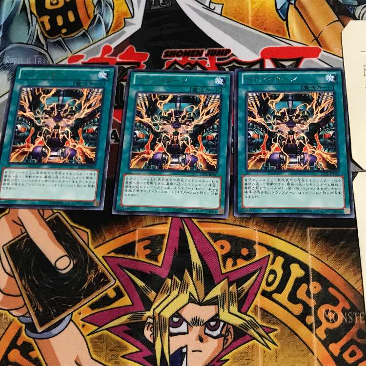 Transmodify JOTL 10 rare, set of 3 Tera.