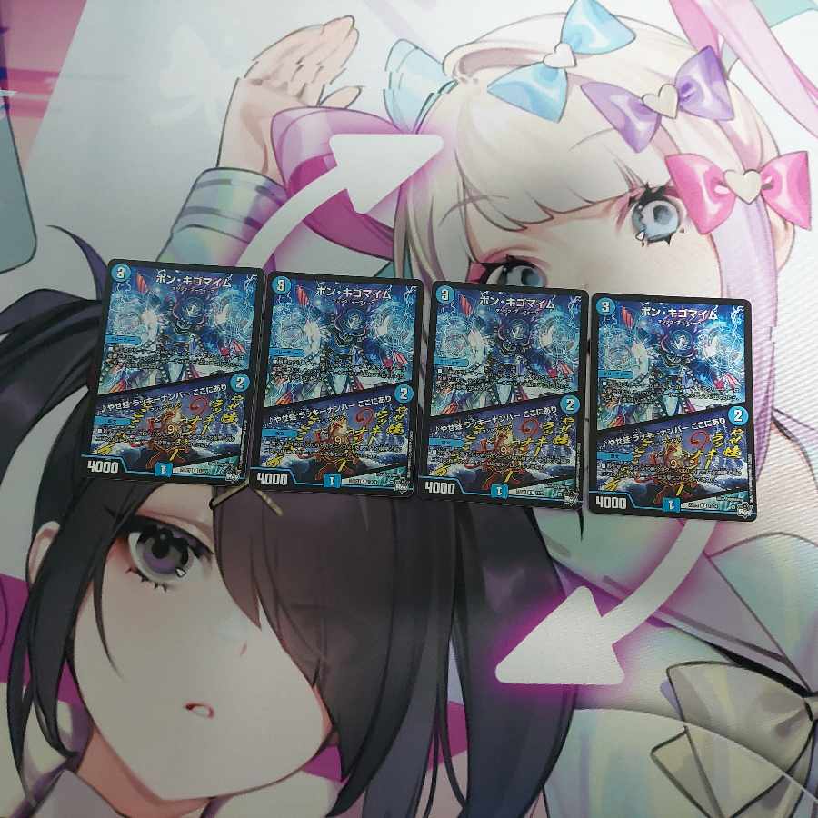 ボン・キゴマイム｜やせ蛙 ラッキーナンバー ここにあり R 13/74