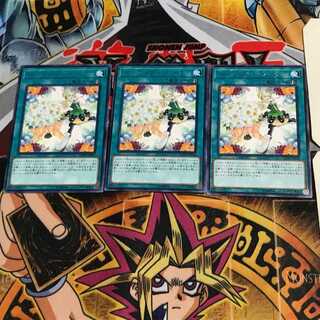 トリックスター・ブーケ FLOD 6 レア 3枚セット てら