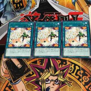 トリックスター・ブーケ FLOD 8 レア 3枚セット てら