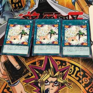 トリックスター・ブーケ FLOD 9 レア 3枚セット てら