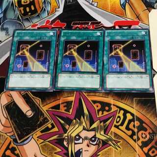 ナイト・ショット GAOV 6 レア 3枚セット てら