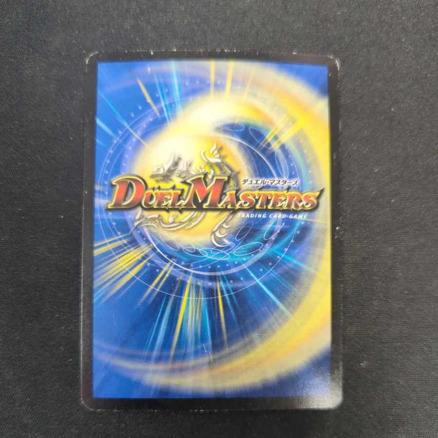 Golden Dragon Onimaru "O-Ga" VIC V1/V2