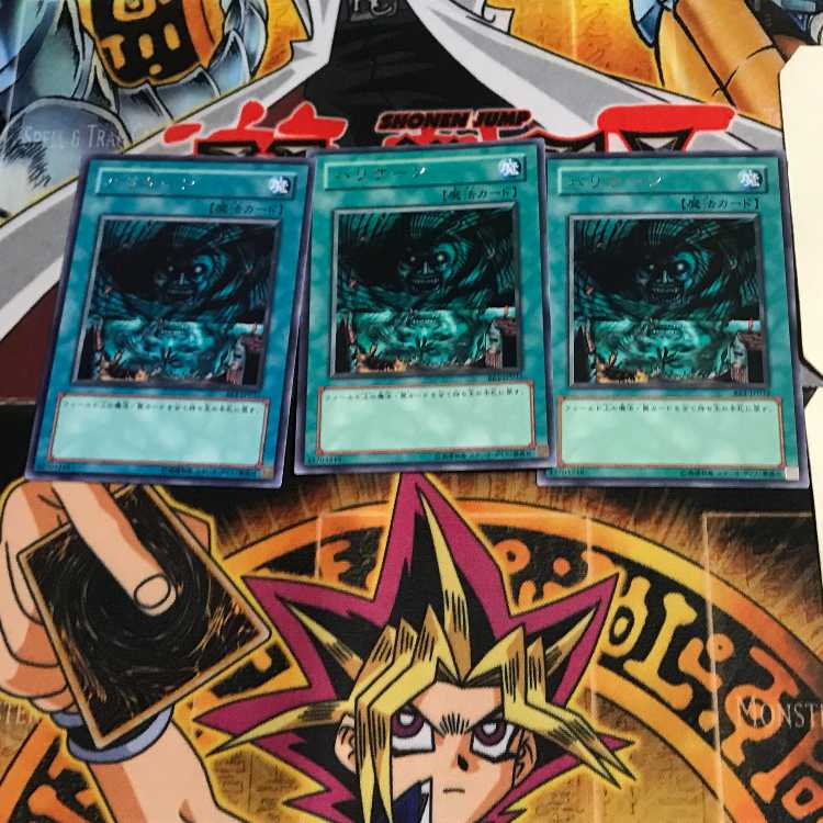 Hurricane BE1 2 Rare, set of 3 Tera.