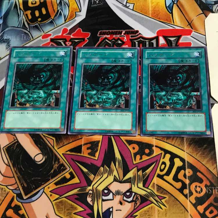 Hurricane BE1 6 Rare, set of 3 Tera.