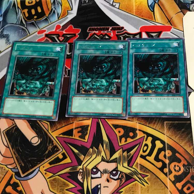 Hurricane BE1 7 rare, set of 3 Tera.