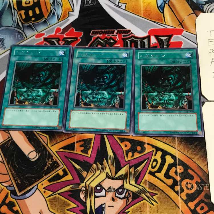 Hurricane DL1 3 rare, set of 3 Tera.