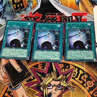Power Bond DP04 6 Rare, set of 3 Tera.