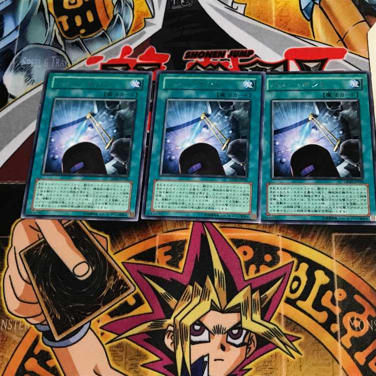 Power Bond DP04 8 Rare, set of 3 Tera.