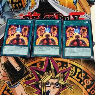 バーニングナックル・スピリッツ SHSP 7 レア 3枚セット てら