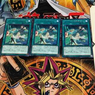 ハーピィの羽根休め DP21 6 レア 3枚セット てら