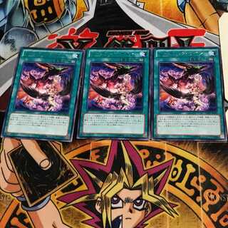 Hysteric Sign LTGY 5 Rare Set of 3 Tera