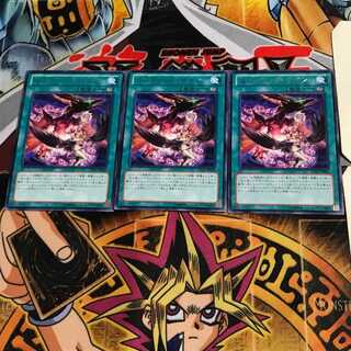 Hysteric Sign LTGY 7 Rare Set of 3 Tera