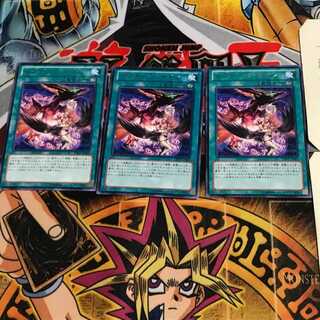 Hysteric Sign LTGY 9 rare, set of 3 Tera