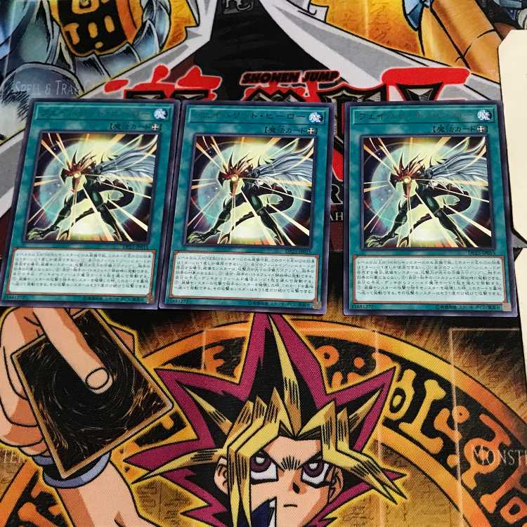 Favorite Hero DP23 4 Rare, set of 3 Tera