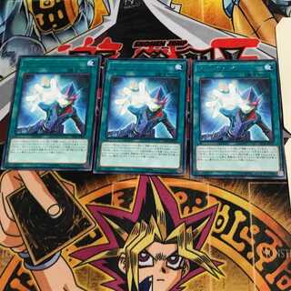 フォトン・ハンド DP20 3 レア 3枚セット てら