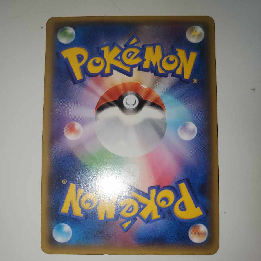 ShayminEX (setup / sky return) (1)