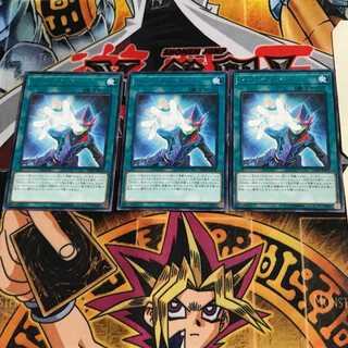 フォトン・ハンド DP20 4 レア 3枚セット てら