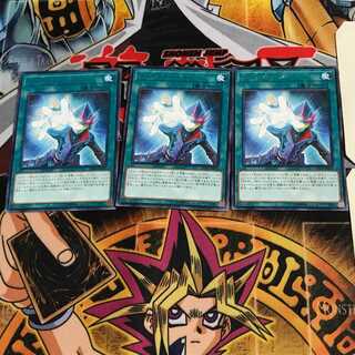 フォトン・ハンド DP20 6 レア 3枚セット てら