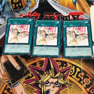 Photon Booster PHSW 3 rare, set of 3 Tera.