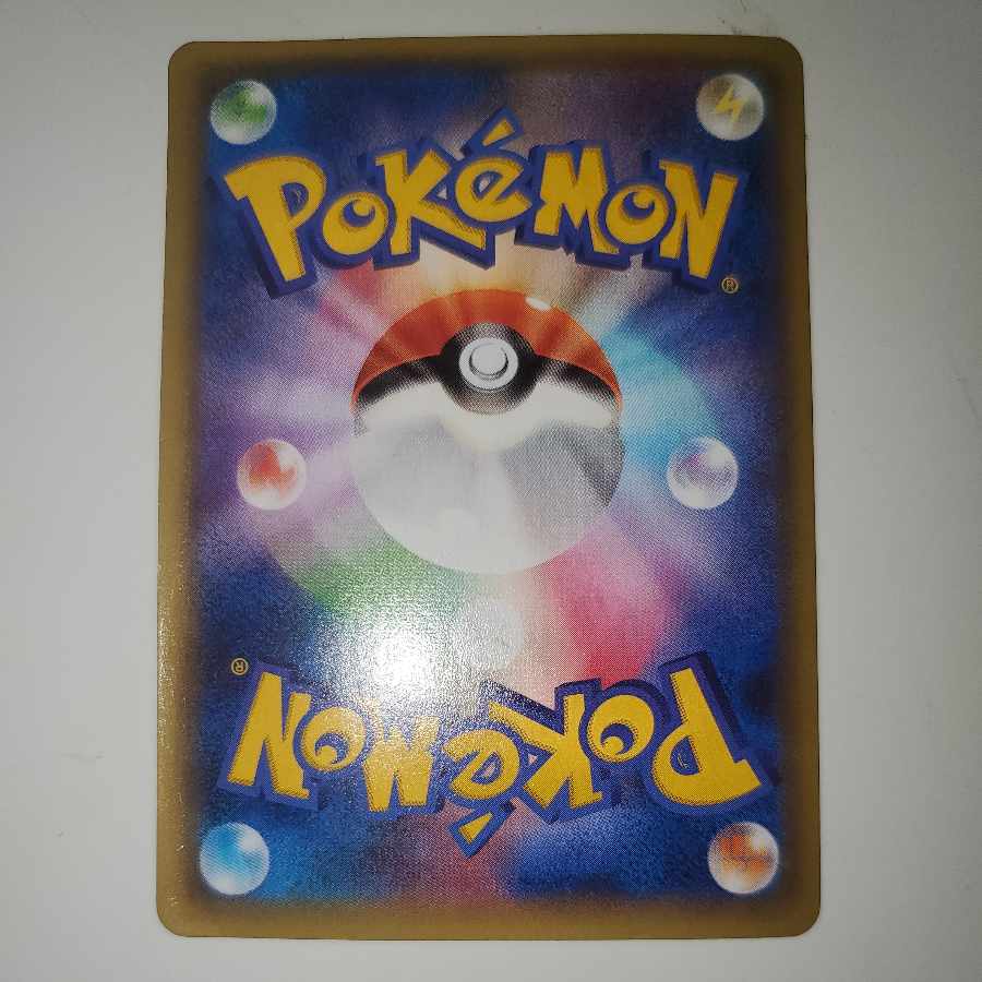 ShayminEX (setup / sky return) ②