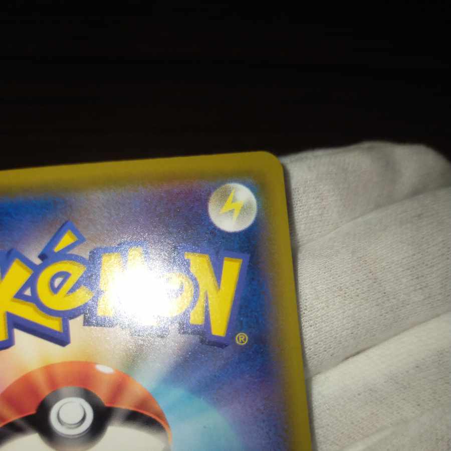 Pokemon Card Lillie's Full Forcesr