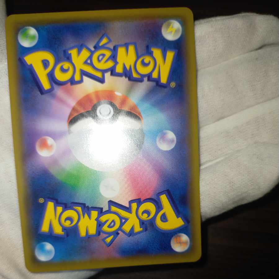 Pokemon Card Lillie's Full Forcesr