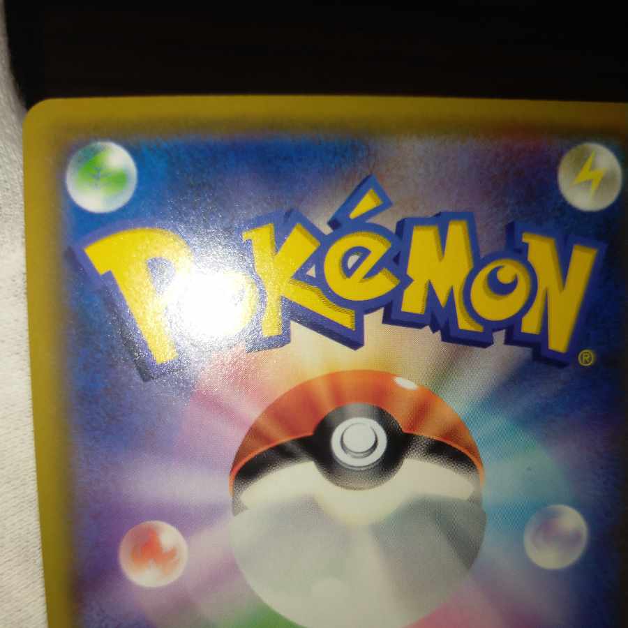 Pokemon Card Lillie's Full Forcesr