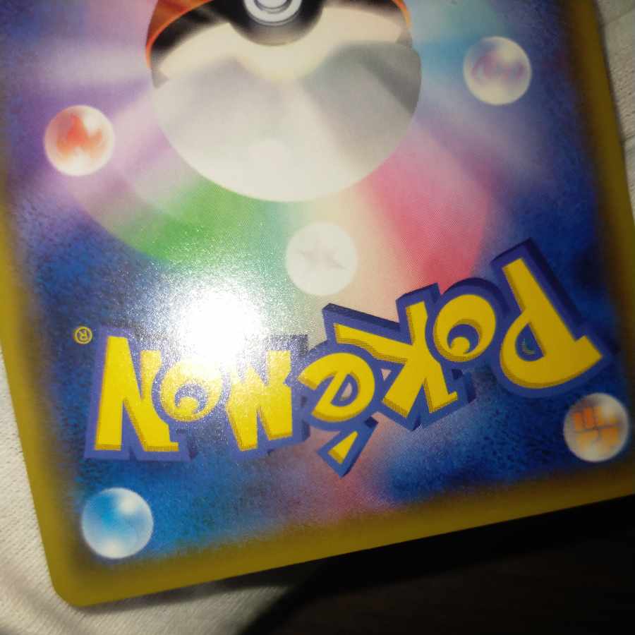 Pokemon Card Lillie's Full Forcesr