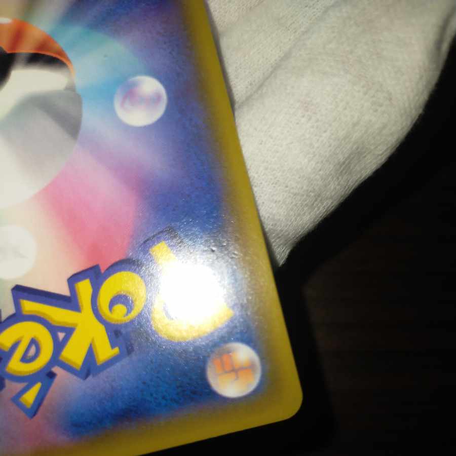 Pokemon Card Lillie's Full Forcesr