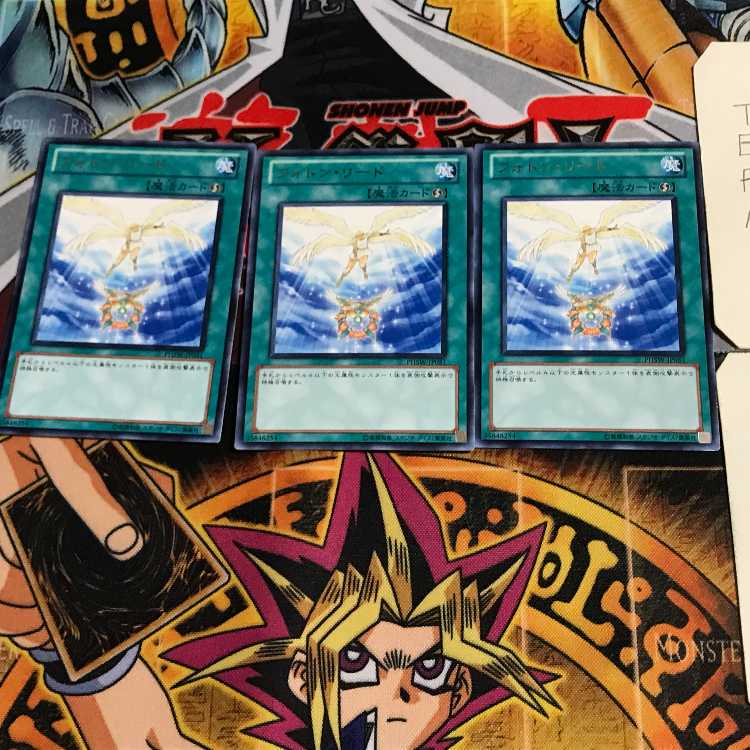 Photon Lead PHSW 7 Rare, set of 3 Tera.