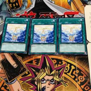 Photon Lead PHSW 7 Rare, set of 3 Tera.