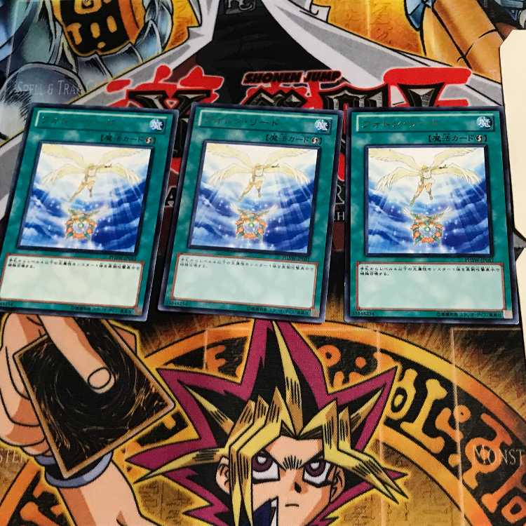 Photon Lead PHSW 8 Rare, set of 3 Tera.