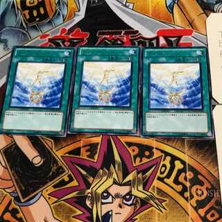 Photon Lead PHSW 9 Rare, set of 3, Tera.