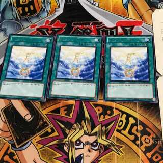 Photon Lead PHSW 10 rare, set of 3, Tera.