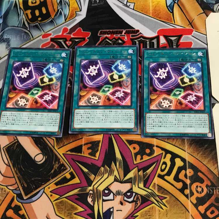 Fortune Vision RIRA 6 rare, set of 3 Tera.