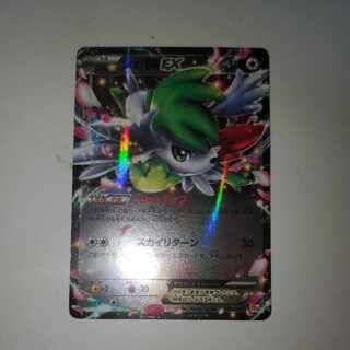 ShayminEX (setup / sky return) CP4 version