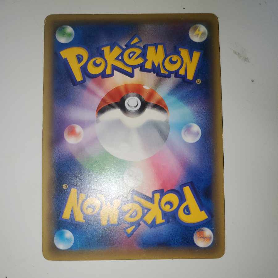 ShayminEX (setup / sky return) CP4 version