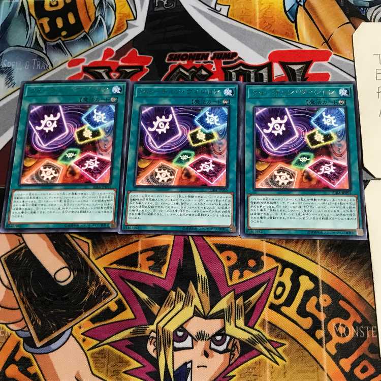 Fortune Vision RIRA 7 rare, set of 3 Tera.