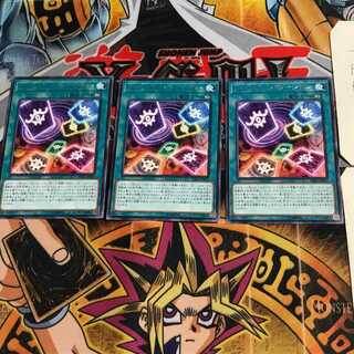 Fortune Vision RIRA 8 rare, set of 3 Tera.