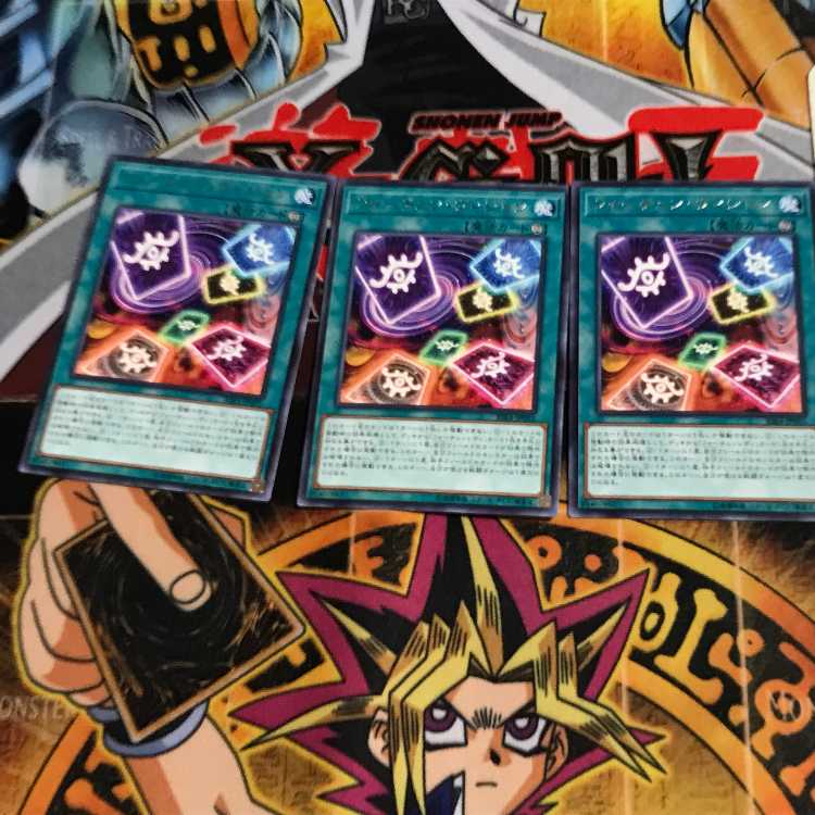 Fortune Vision RIRA 9 rare, set of 3 Tera.