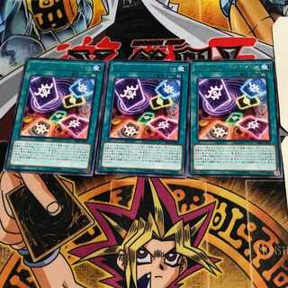 Fortune Vision RIRA 10 rare, set of 3 Tera.