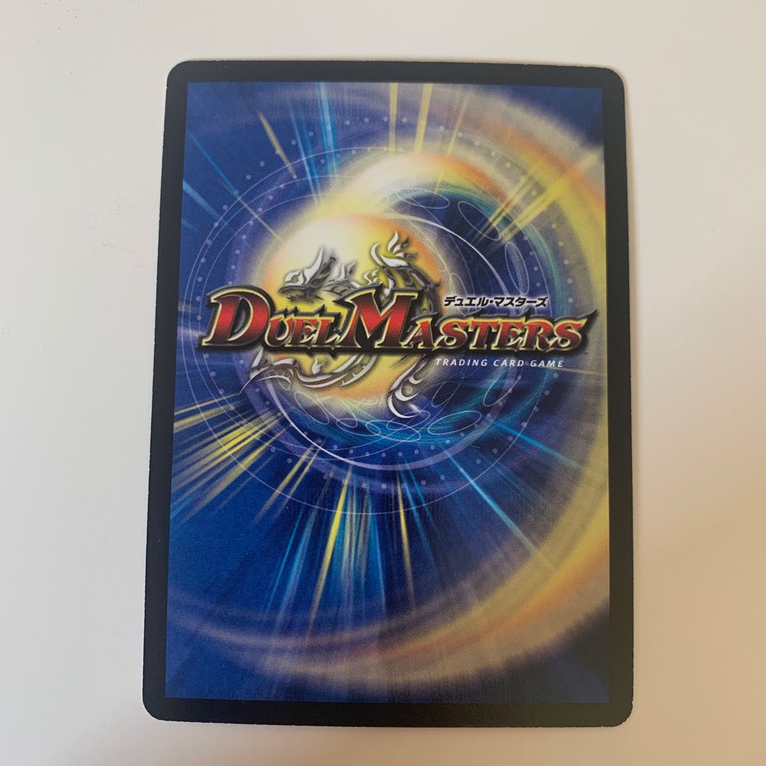 死神の魔龍虫ビャハ